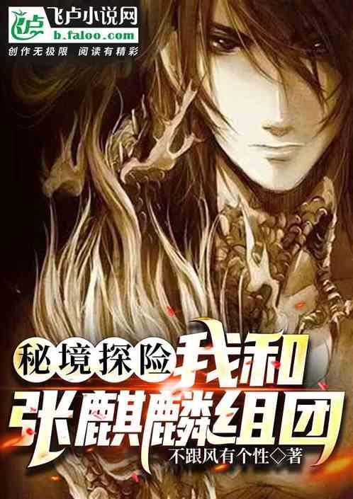 古剑奇谭2