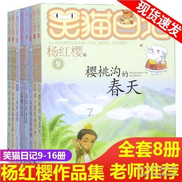 曲棍球教练逃生