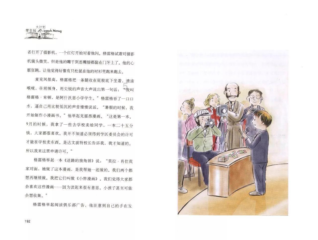 职场领导能力应该如何培养？
