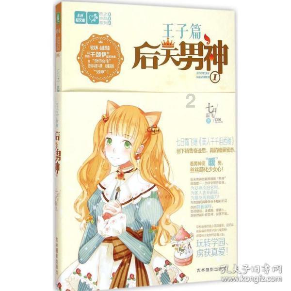 堡垒之夜