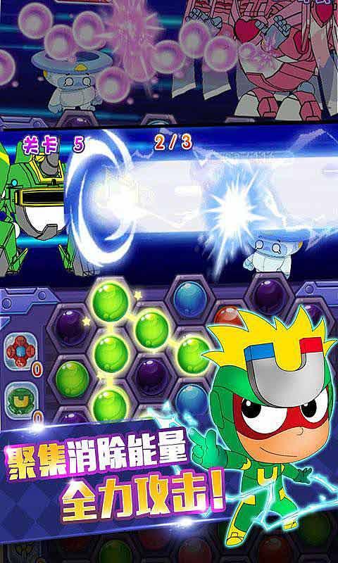 玩具熊的午夜后宫二下载中文游戏画面