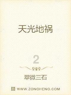 幻想纹章3.4