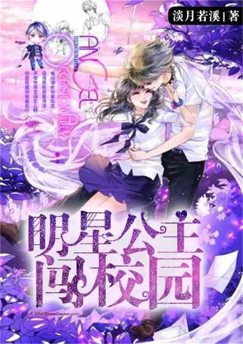 地铁17号线职工 在寒风中守护乘客安全出行